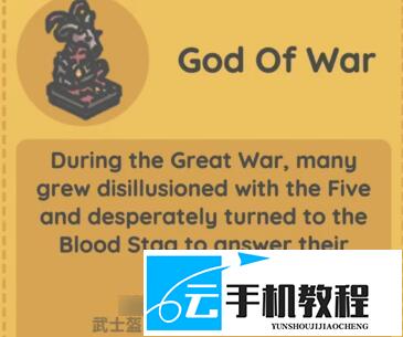 月兔漫游冬安 三合一机器解锁合成方法攻略