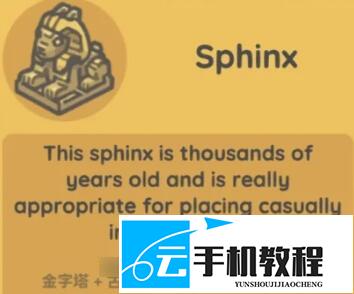 月兔漫游冬安 三合一机器解锁合成方法攻略