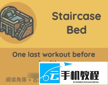 月兔漫游冬安 三合一机器解锁合成方法攻略