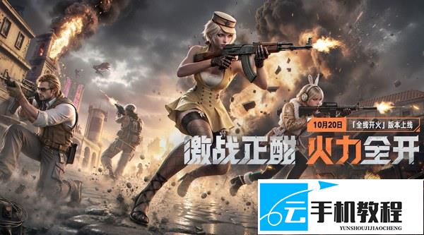 CF 鬼跳操作与正跳衔接转点技巧