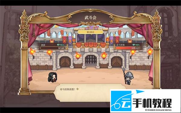 美少女梦工厂预言之子 魔剑士结局达成攻略