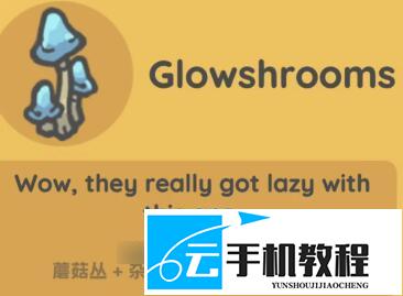 月兔漫游冬安 三合一机器解锁合成方法攻略