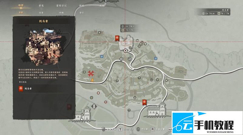 《红色沙漠》绿鬣蜥骑乘收服流程 新手攻略