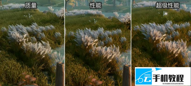 《王者荣耀世界》 画质帧率优化设置参考