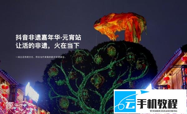 抖音账号注册时间在哪里看 抖音个人信息收集清单查询入口