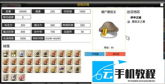 冒险岛怀旧服 金银岛BOSS位置路线刷新时间