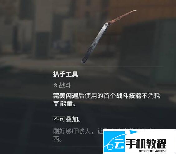 控制共振奇物怎么获得 收集推荐合集