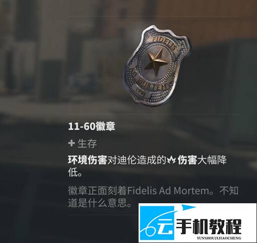 控制共振奇物怎么获得 收集推荐合集