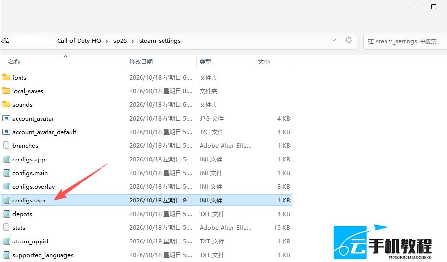 使命召唤现代战争4 中文设置攻略