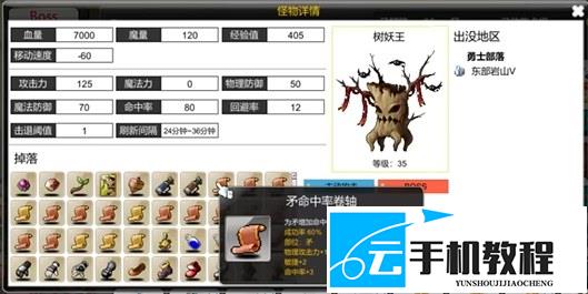 冒险岛怀旧服 金银岛BOSS位置路线刷新时间