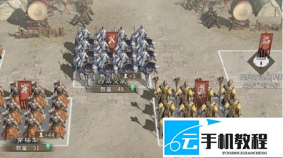 三国天下归心 魏延血战队攻略 鱼鳞阵配置
