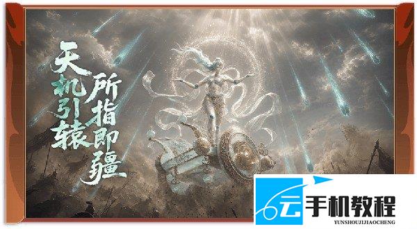 妄想山海帝江之触怎么获得 妄想山海宠物魔身激活条件和误用处理