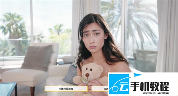 名利场2冒牌富少第六章 全结局攻略