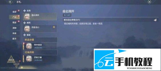 妄想山海 帝江之触获取及宠物魔身相关问题