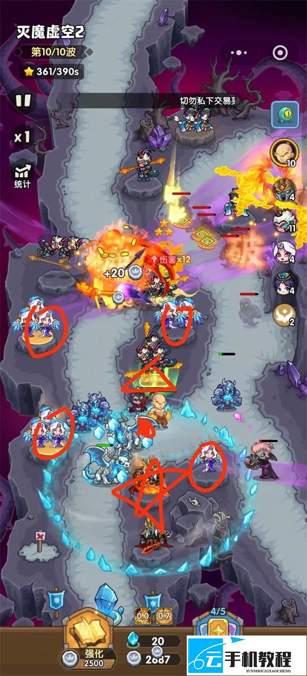 王国大作战前线48-2 阵容站位词条攻略