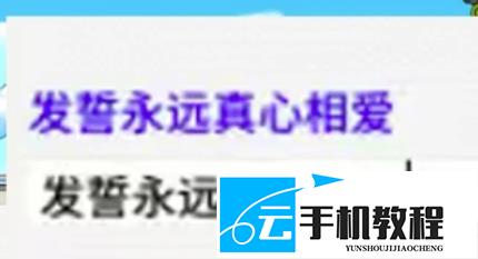 冒险岛怀旧服怎么结婚 结婚方法详解