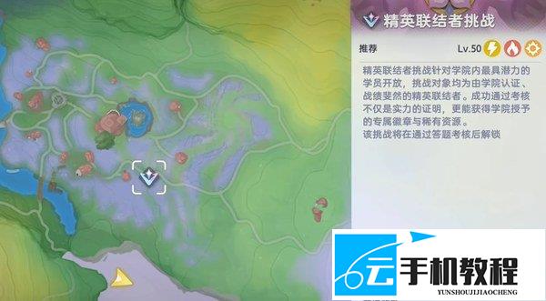 伊莫虹鸢之瓣获取 伊莫彩虹鸢尾立方收集