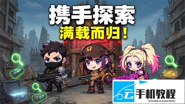 爆裂防线研究所福利码是什么 爆裂防线礼包兑换码有哪些