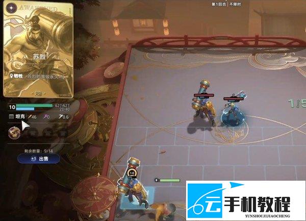 王者万象棋英雄觉醒 四卡合成与能量条判断