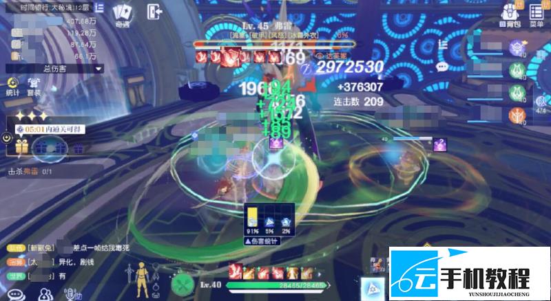 《悠星大陆》大秘境攻略 入场配置词条应对