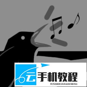 越过山丘 自然之声成就完成攻略