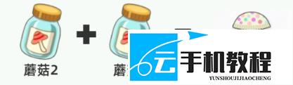 偶像梦幻祭国创蘑菇培育方案 详细指南