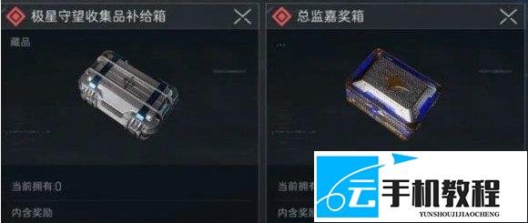 三角洲行动 德穆兰解锁极星守望工卡攻略