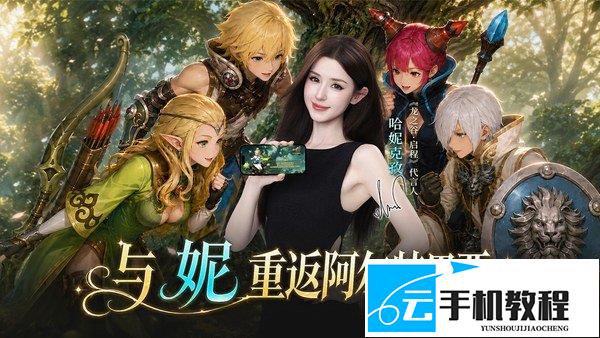 龙之谷启程材料获取攻略 龙之谷启程副本魔盒用途