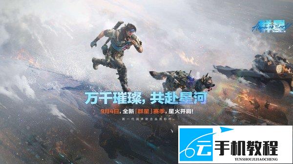 三角洲行动 德穆兰解锁极星守望工卡攻略