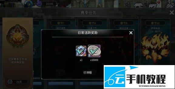 黑白之地 银币怎么攒 交易任务双塔结算