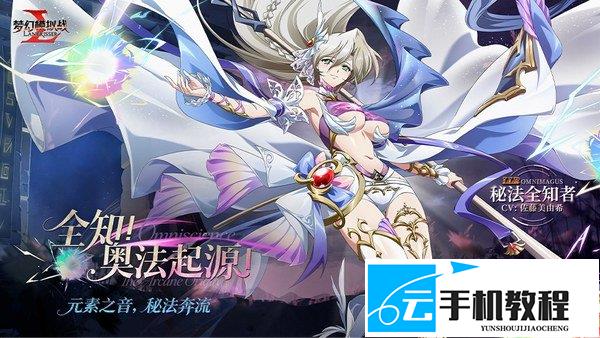 梦幻模拟战时空行商人怎么换 梦幻模拟战星币兑换刷新与购买顺序