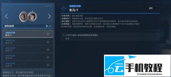 三角洲行动 德穆兰解锁极星守望工卡攻略