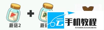 偶像梦幻祭国创蘑菇培育方案 详细指南
