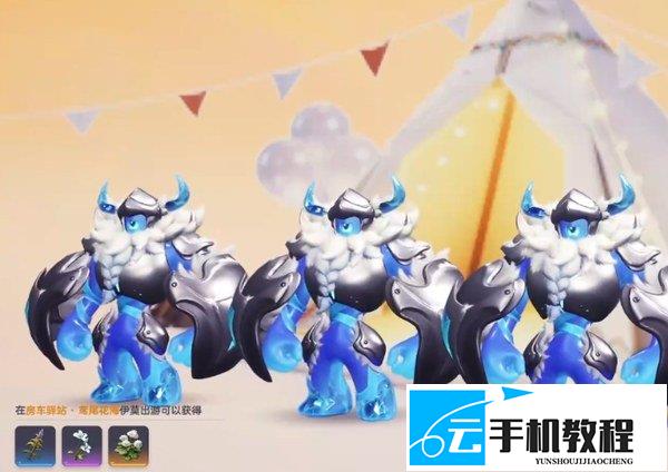 伊莫房车怎么设置 派遣条件及收获说明