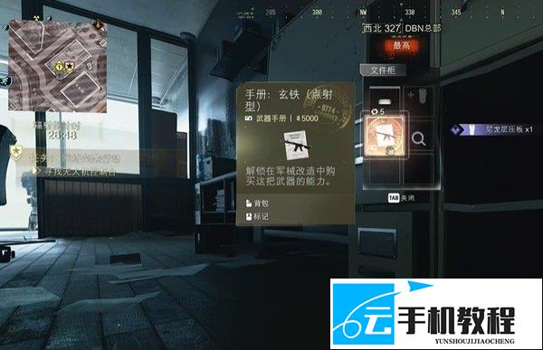 使命召唤现代战争4DMZ 单人搜DBN大楼撤离攻略