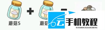 偶像梦幻祭国创蘑菇培育方案 详细指南