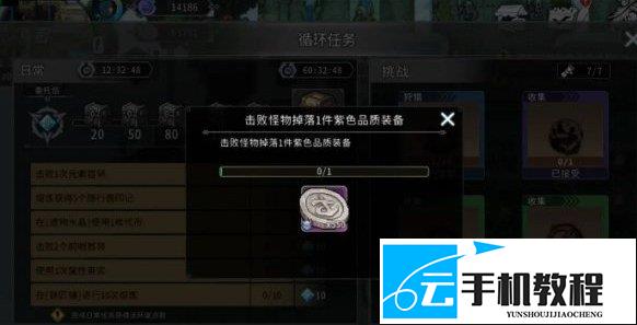 黑白之地 银币怎么攒 交易任务双塔结算