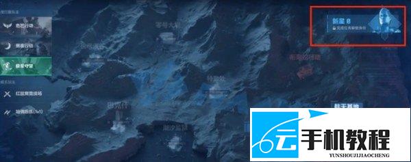 三角洲行动 德穆兰解锁极星守望工卡攻略