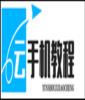 最终幻想共鸣拉姆打法 位置解锁攻略