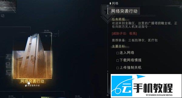 使命召唤现代战争4DMZ 单人搜DBN大楼撤离攻略