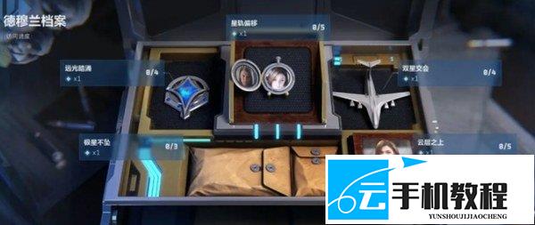三角洲行动 德穆兰解锁极星守望工卡攻略