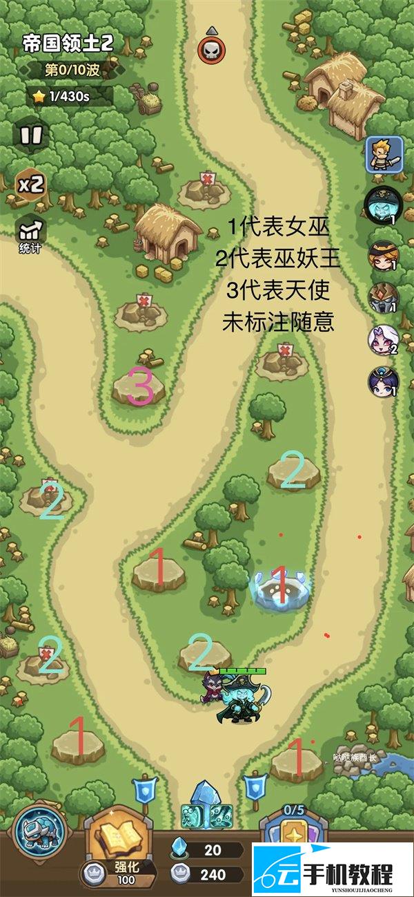 王国大作战前线39-2怎么过 女巫阵容站位攻略
