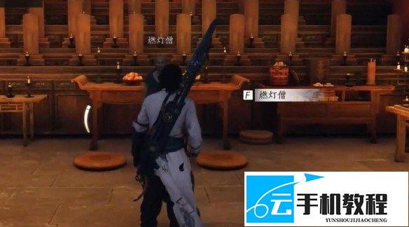 燕云十六声 极乐泣血获取与任务流程