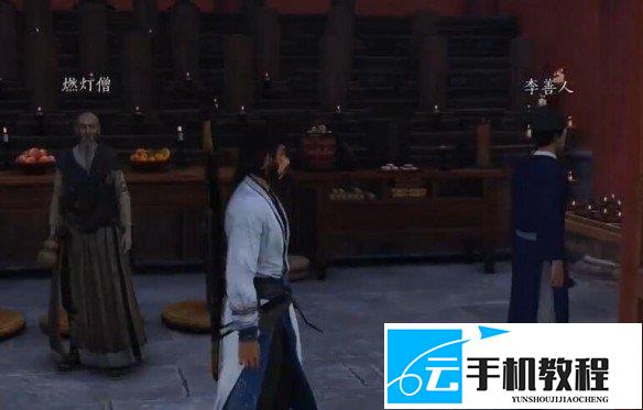 燕云十六声 极乐泣血获取与任务流程