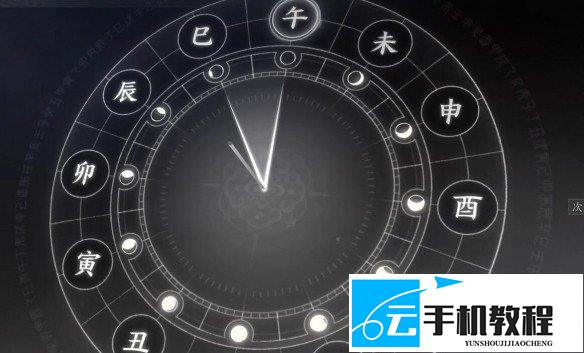 燕云十六声 极乐泣血获取与任务流程