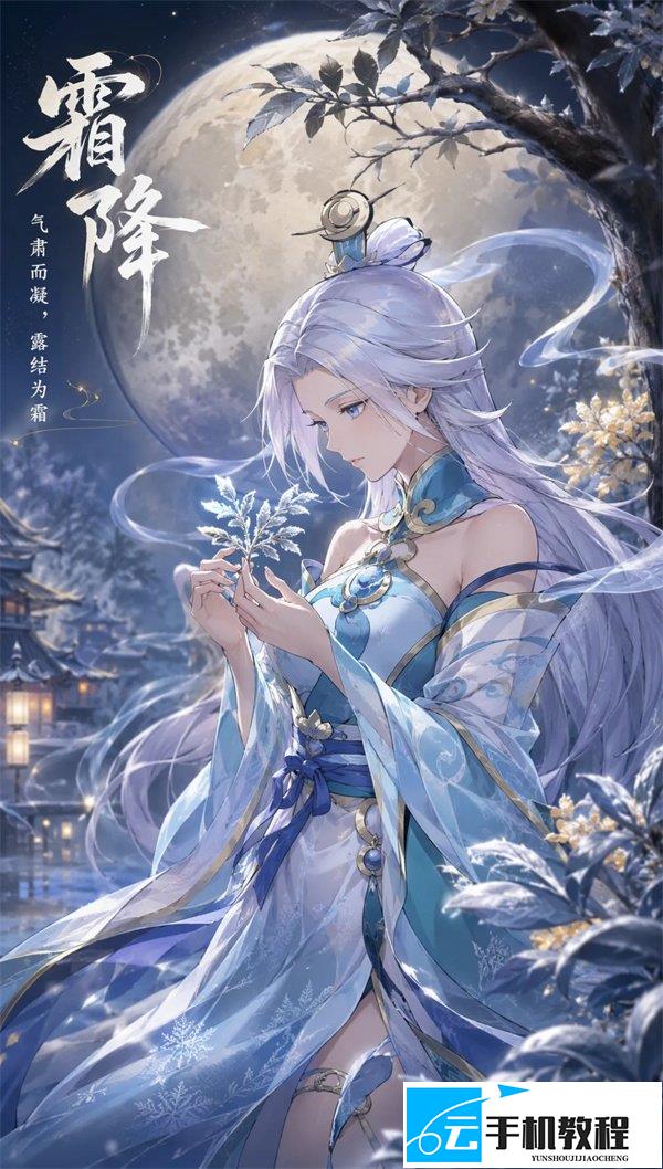 我要当老祖十月福利码有哪些 我要当老祖霜降礼包兑换码领取攻略