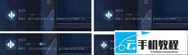 三角洲行动 极星守望隐藏奖励怎么领