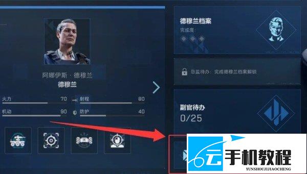 三角洲行动 极星守望隐藏奖励怎么领
