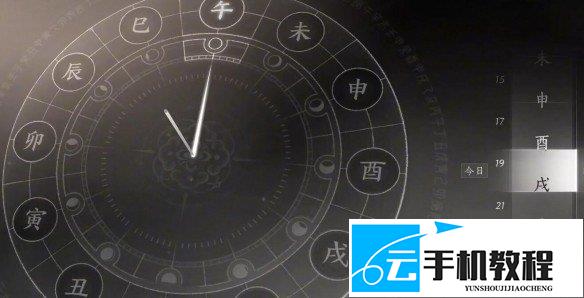 燕云十六声 极乐泣血获取与任务流程