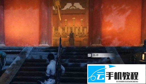 燕云十六声 极乐泣血获取与任务流程